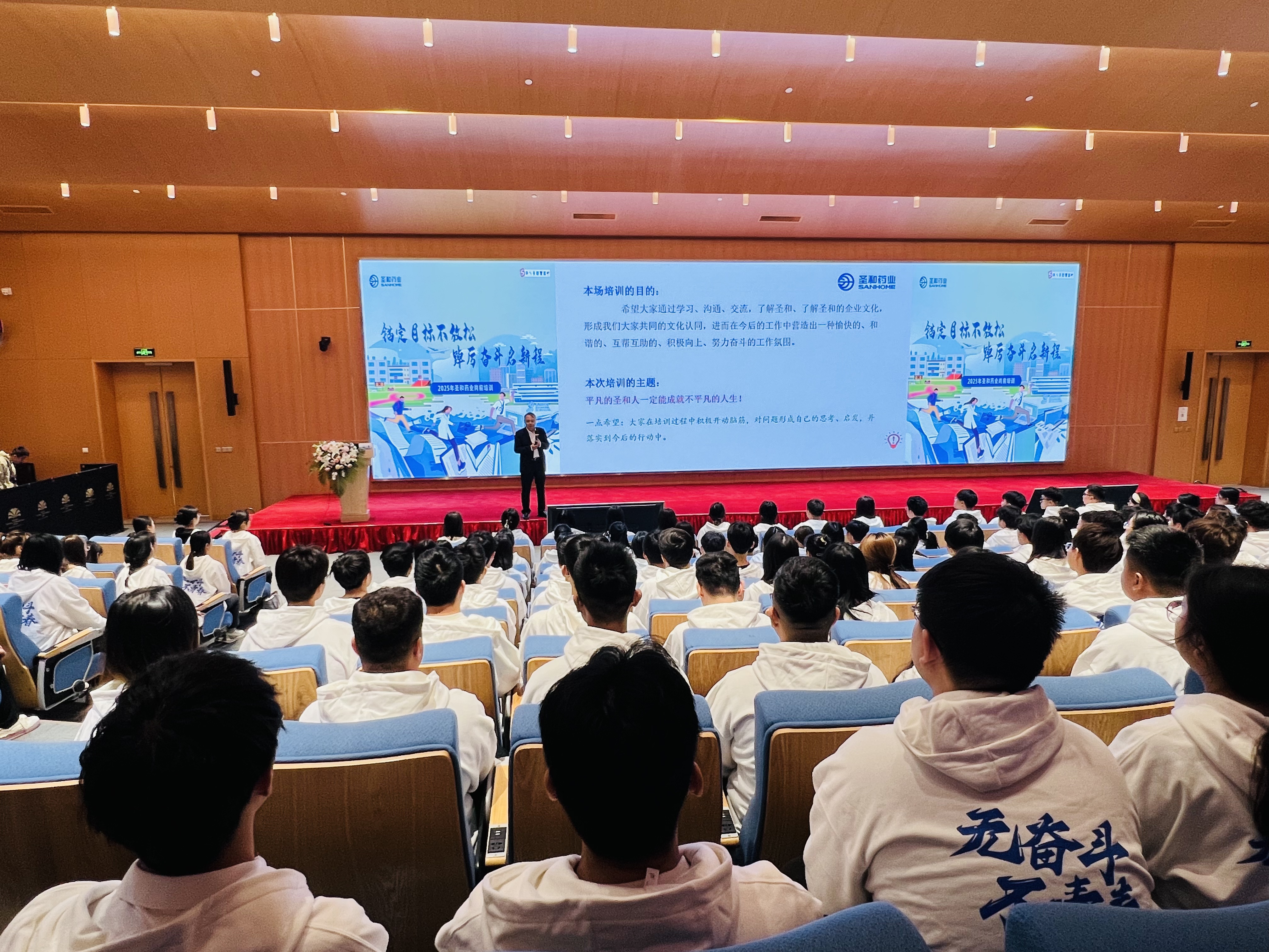 開場.jpg 開場.jpg